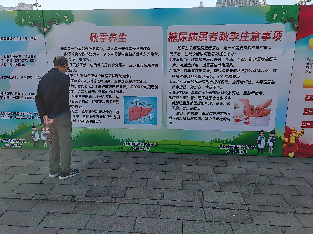 科普展区1.jpg