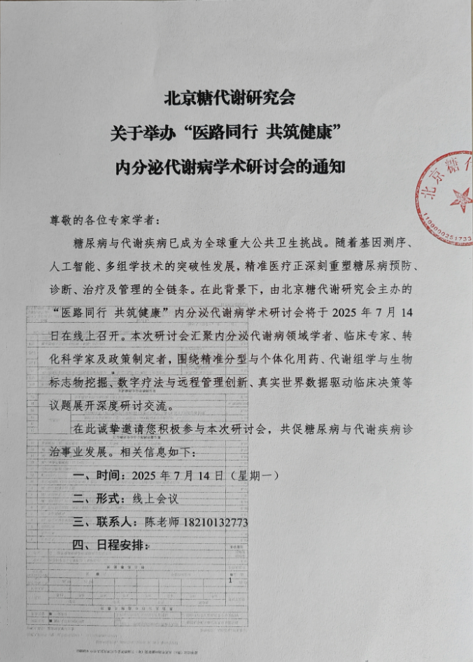 医路同行1.jpg