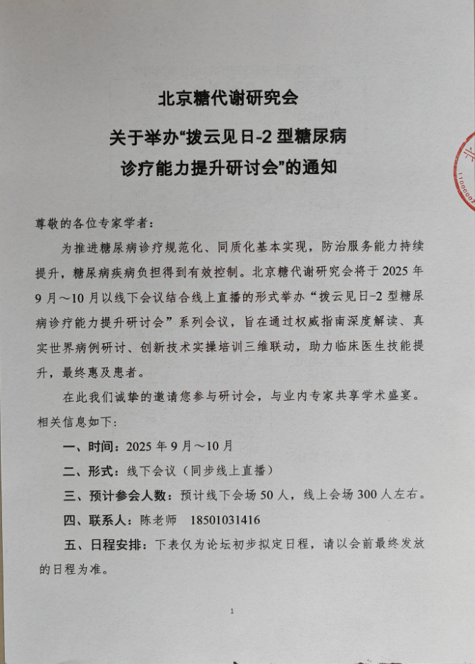 拨云见日1.jpg