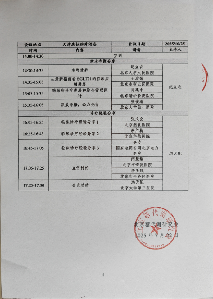 拨云见日5.jpg