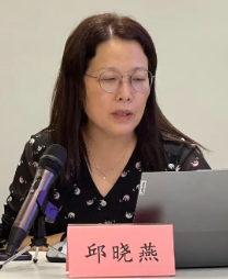 邱晓燕
