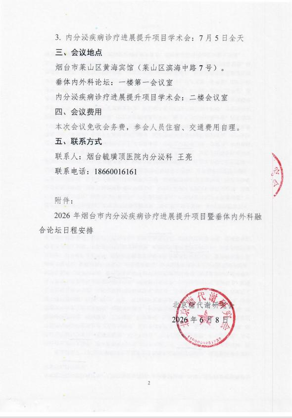 bbf9bd0a-621a-48bb-b49a-24b44b5bf7b4.png