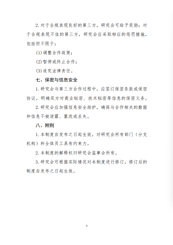 d11b3344-9c83-4403-a244-28c24dbbd7fd.png